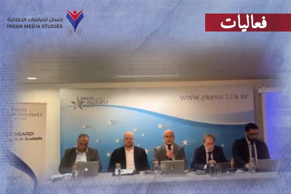 مواطنون أوربيون داعمون لفلسطين يقاضون 